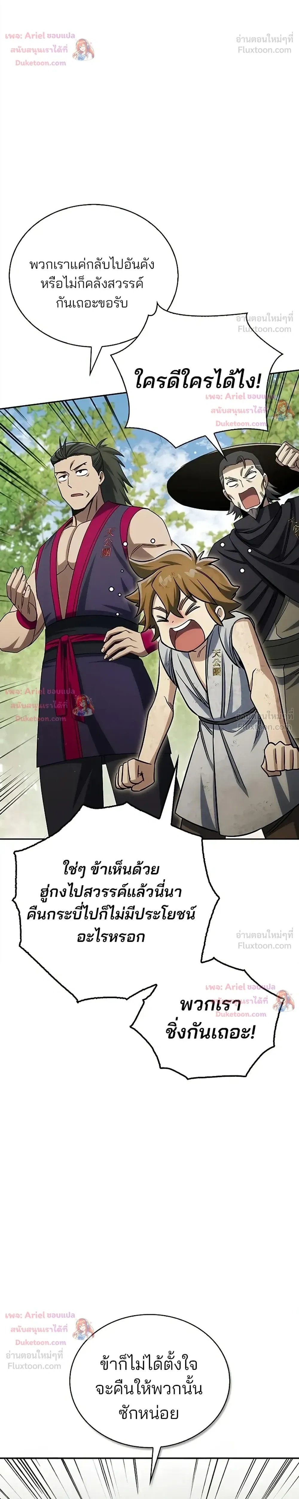 หน้าที่ 24