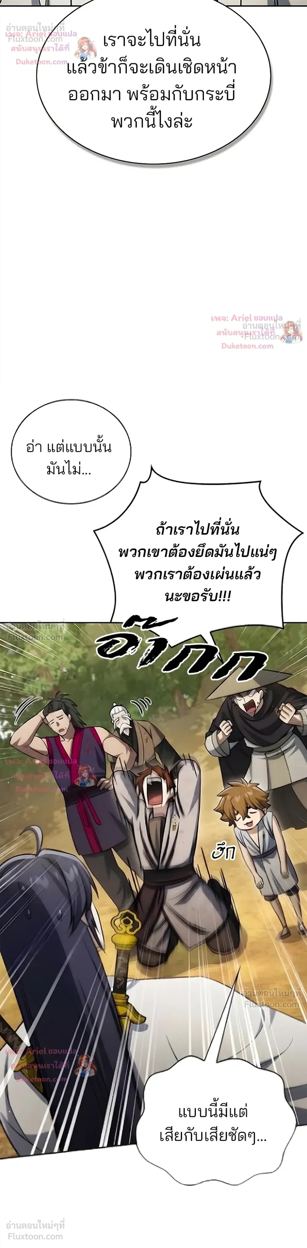 หน้าที่ 26
