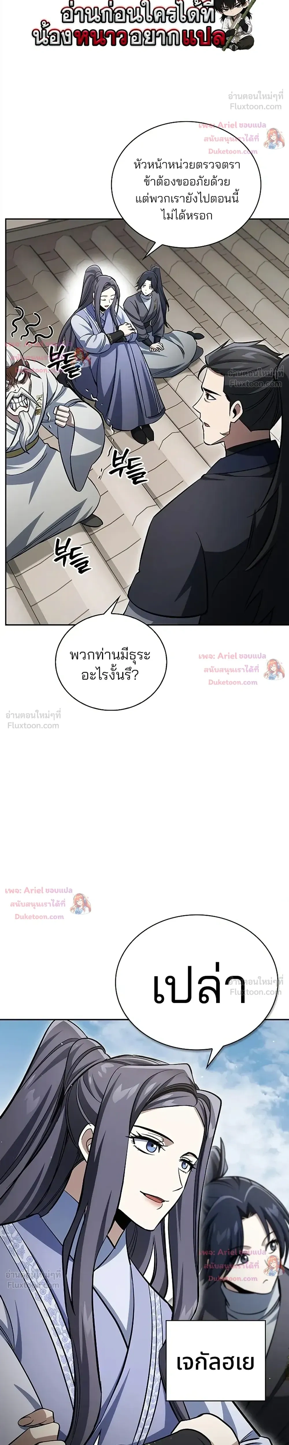 หน้าที่ 42