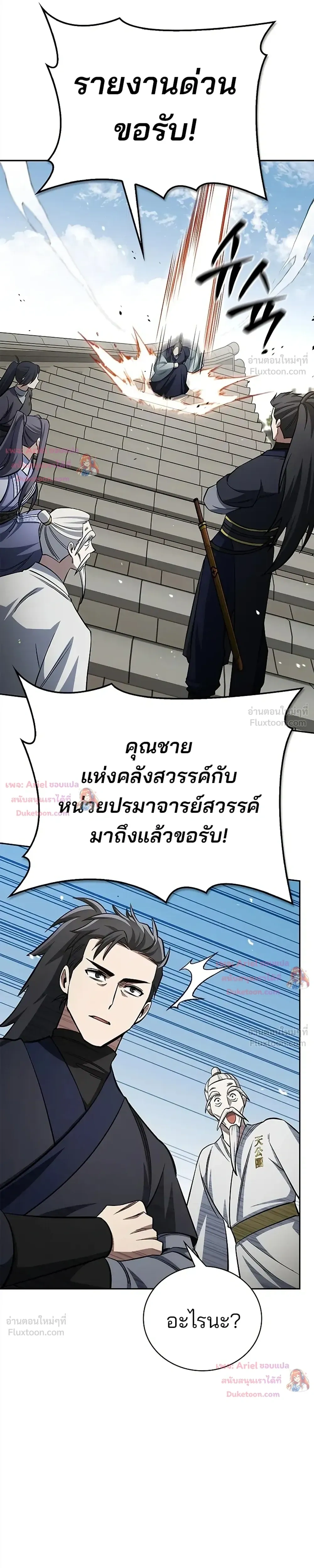 หน้าที่ 48