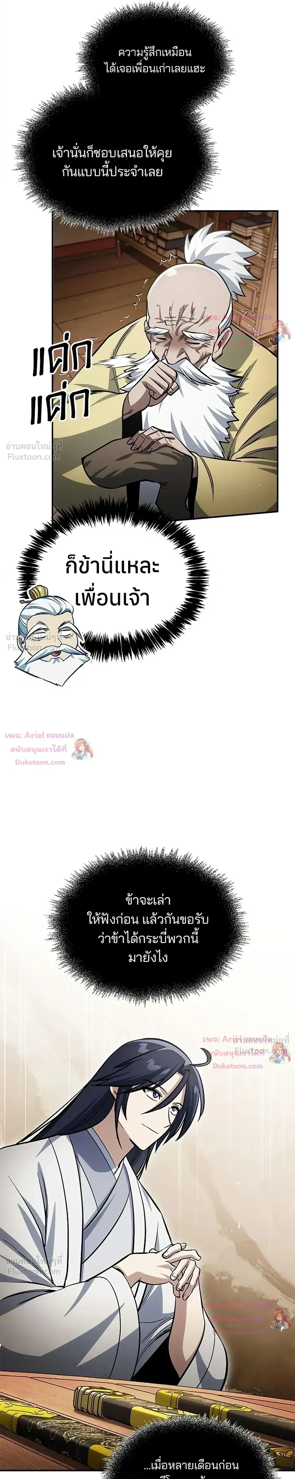 หน้าที่ 21