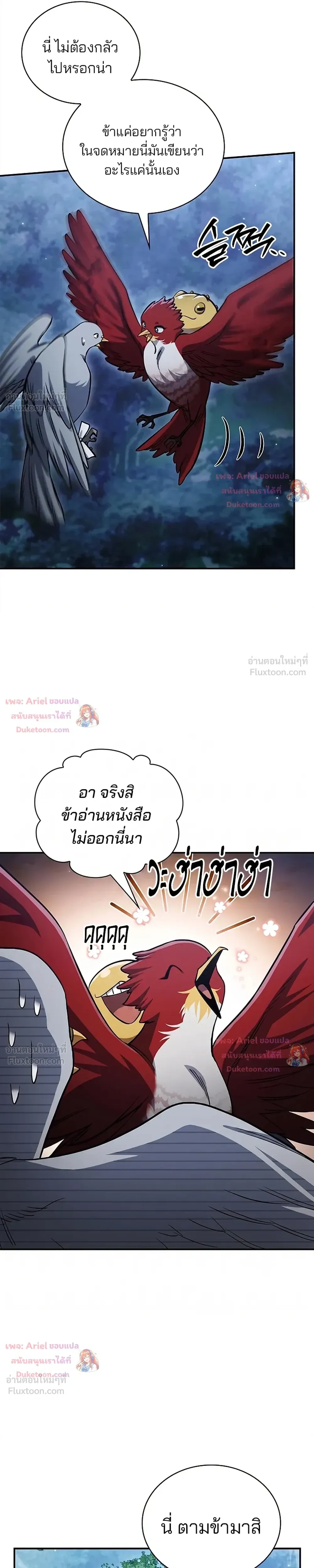 หน้าที่ 34