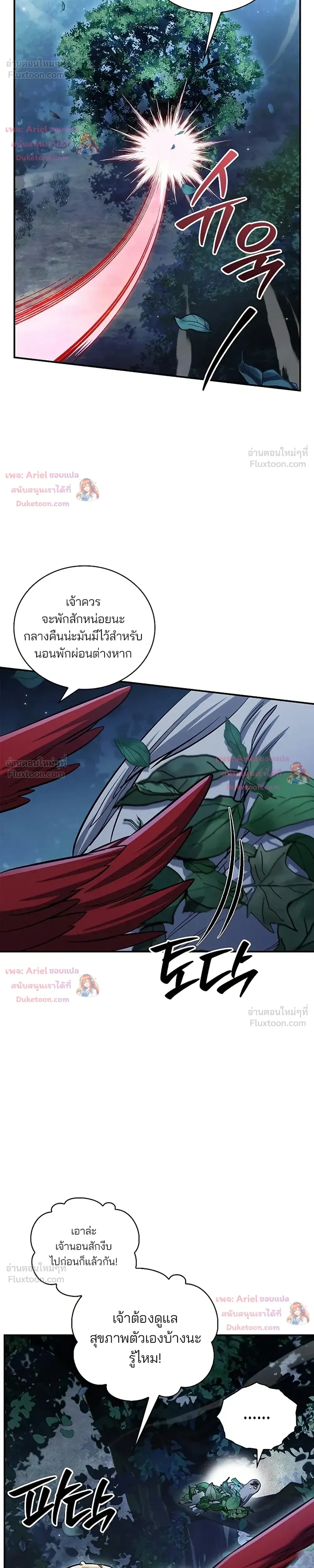 หน้าที่ 35