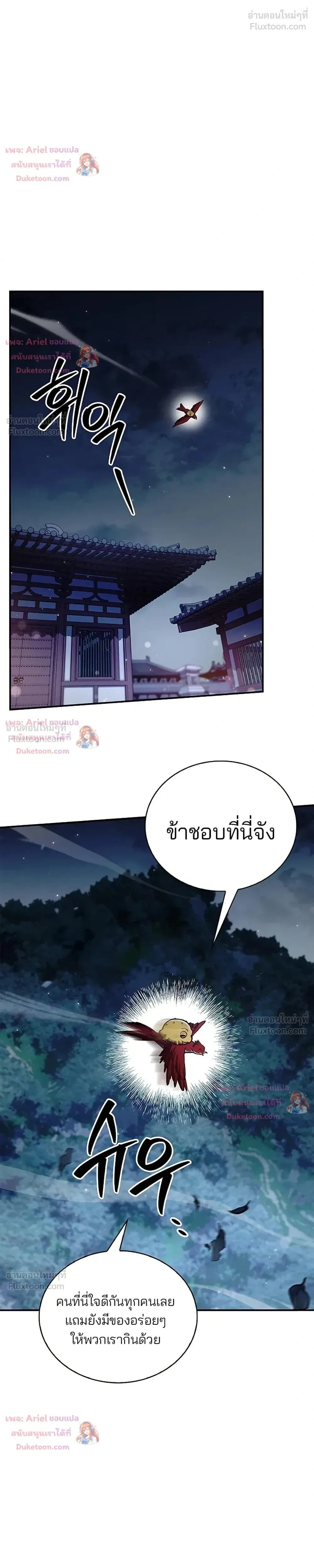 หน้าที่ 32