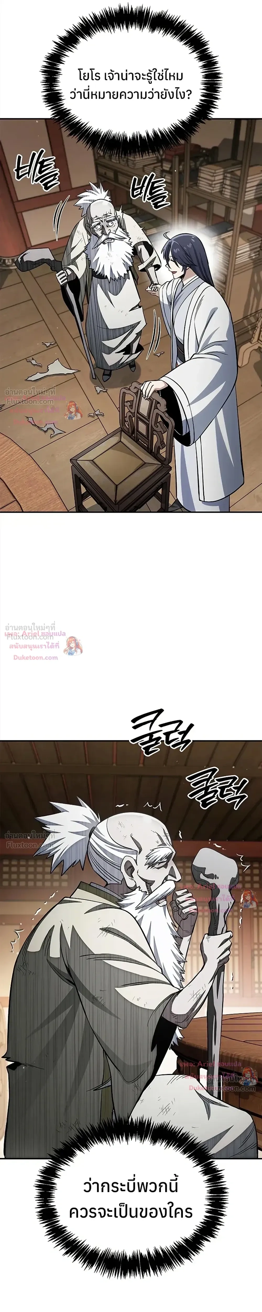 หน้าที่ 31