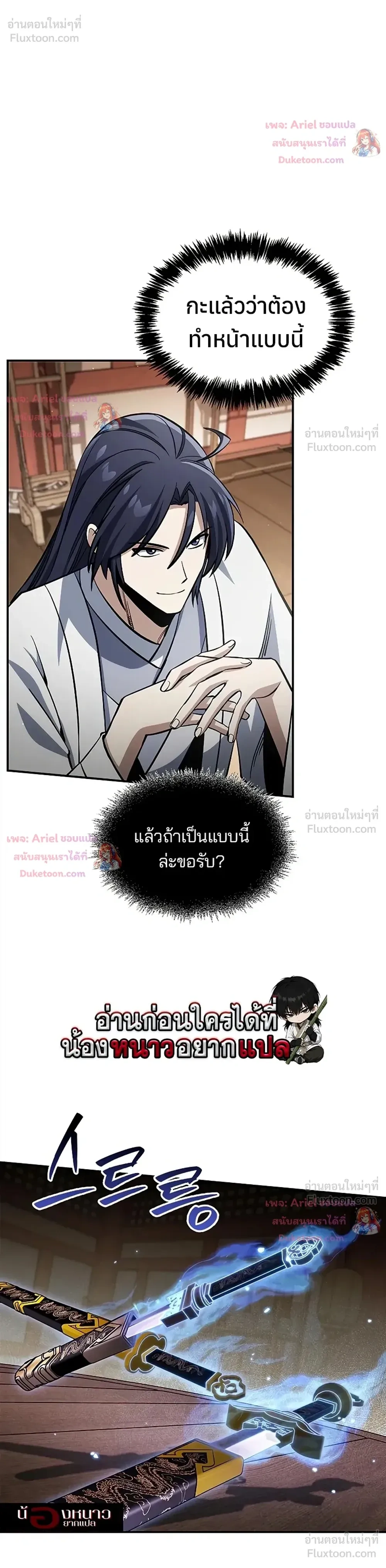 หน้าที่ 24