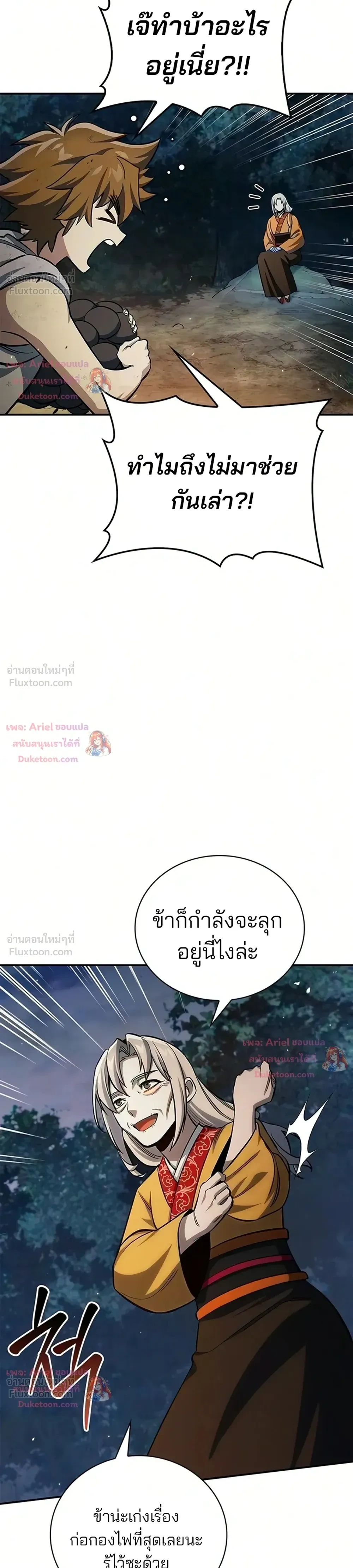 หน้าที่ 31