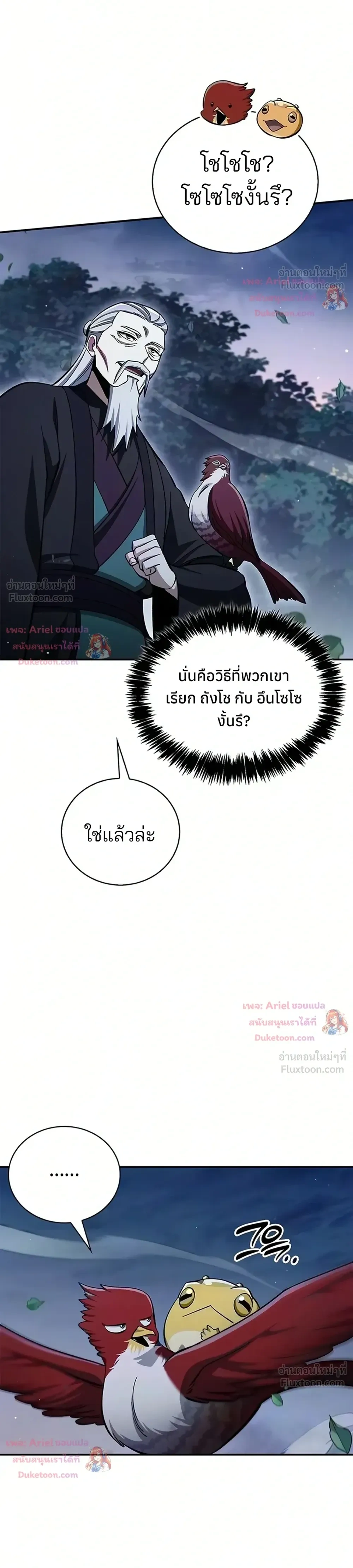 หน้าที่ 48