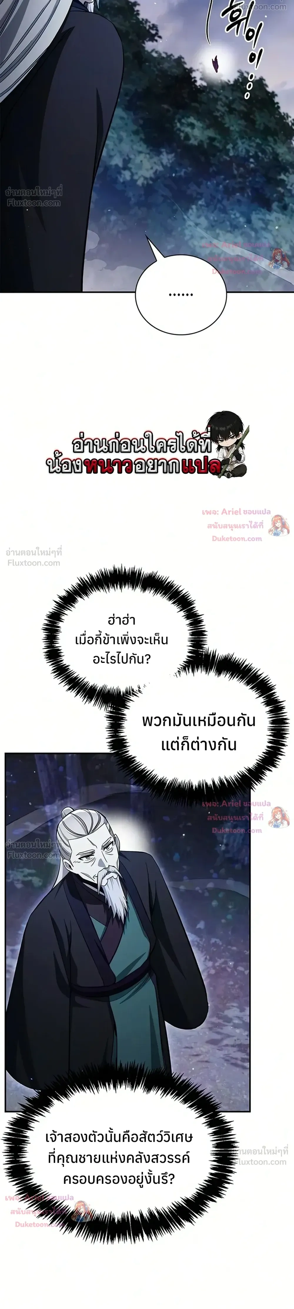 หน้าที่ 45