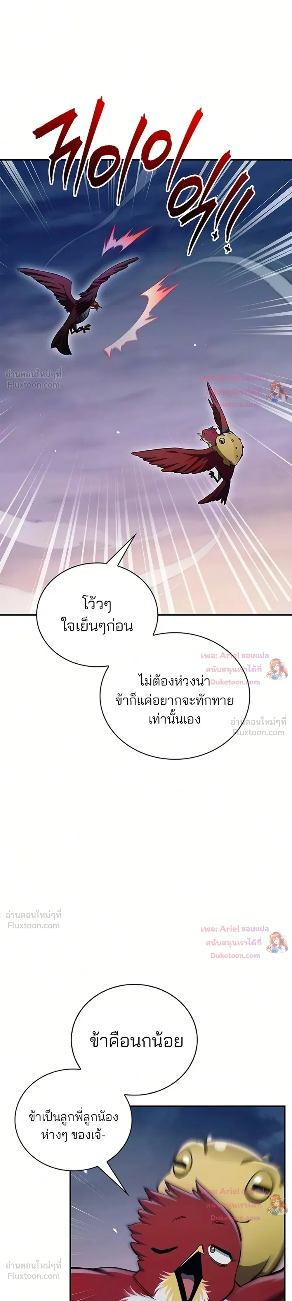 หน้าที่ 41