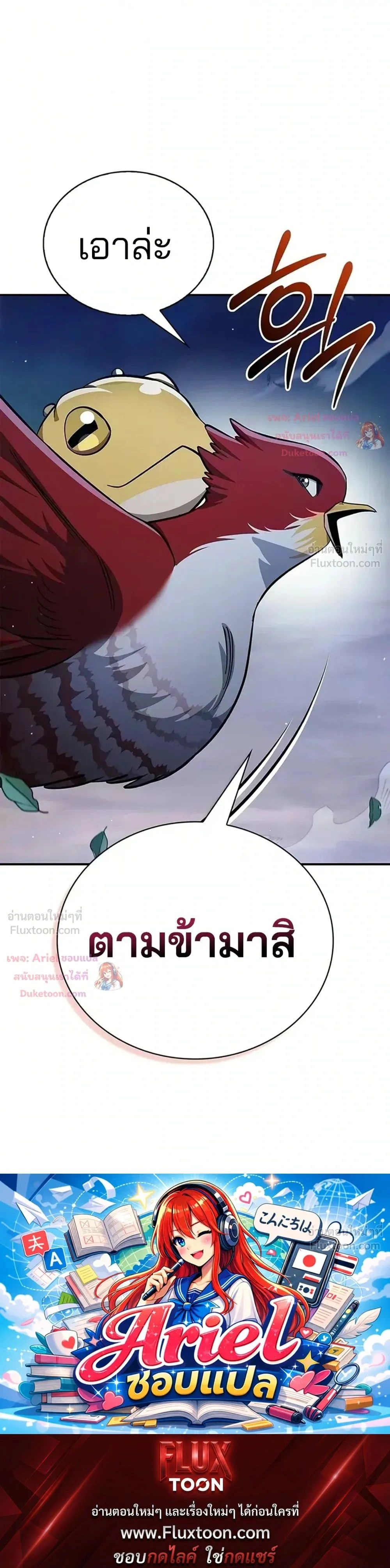 หน้าที่ 49