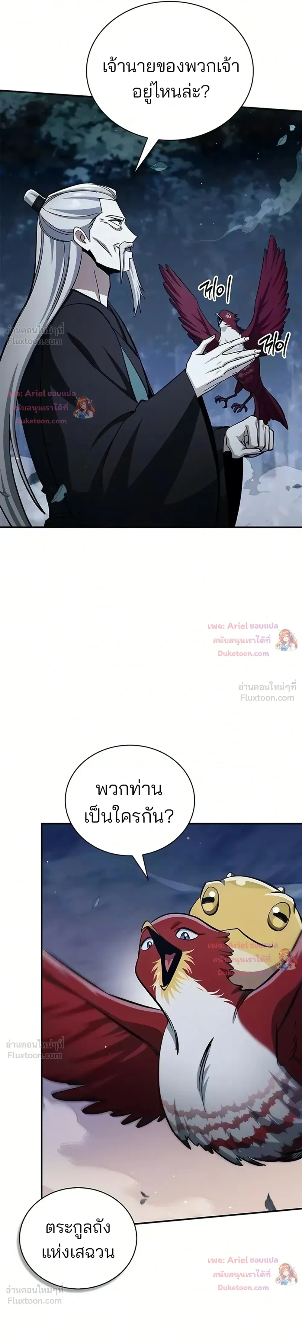 หน้าที่ 47
