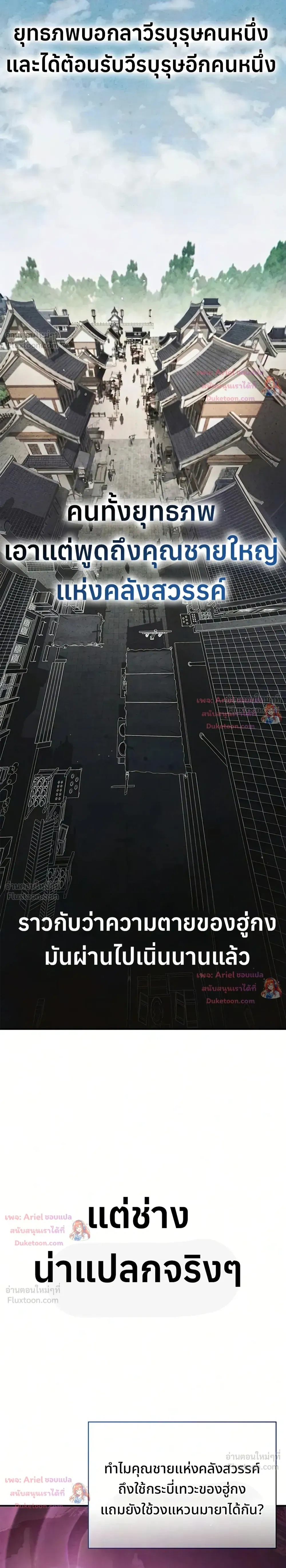 หน้าที่ 26