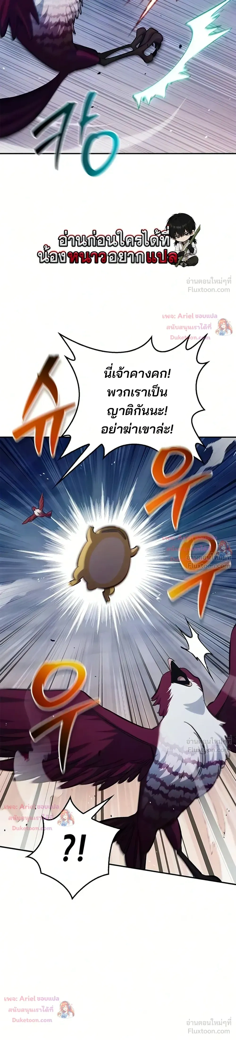 หน้าที่ 43