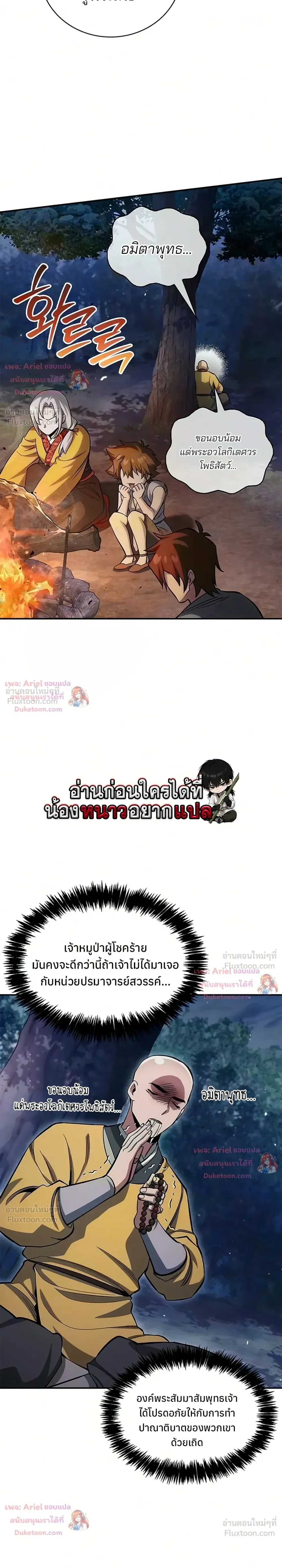 หน้าที่ 32