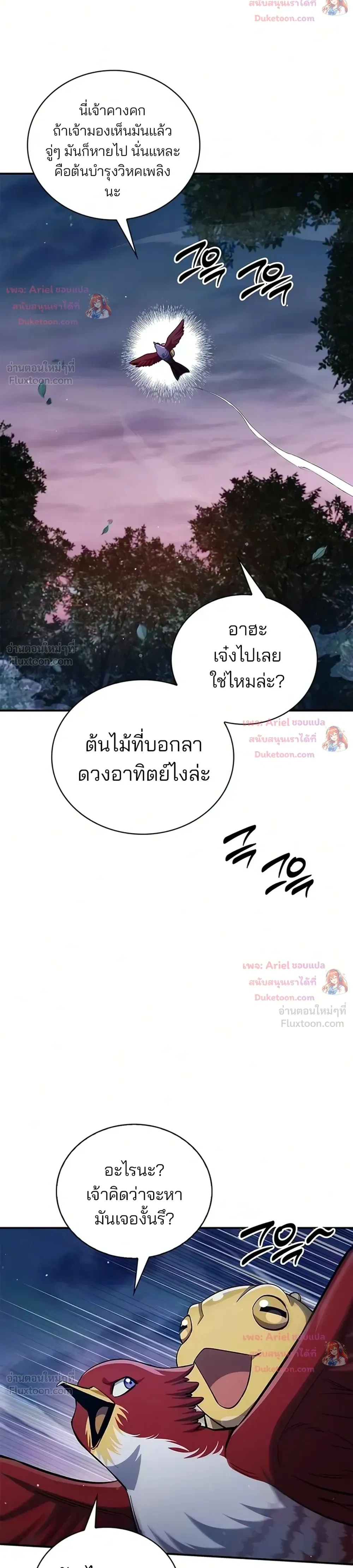 หน้าที่ 39