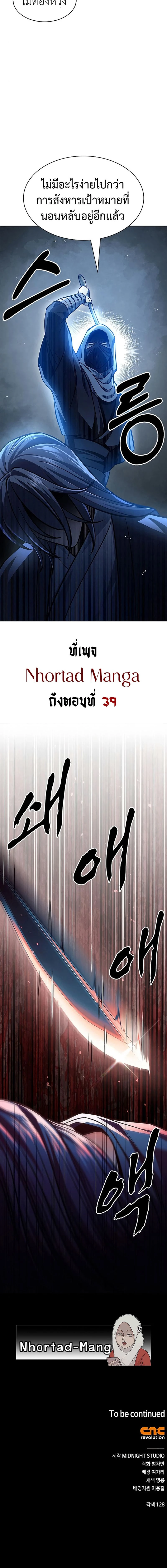 หน้าที่ 30