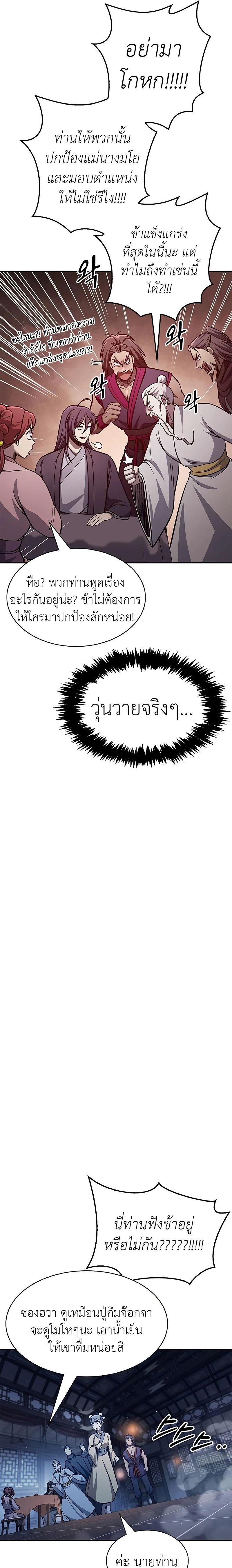 หน้าที่ 26