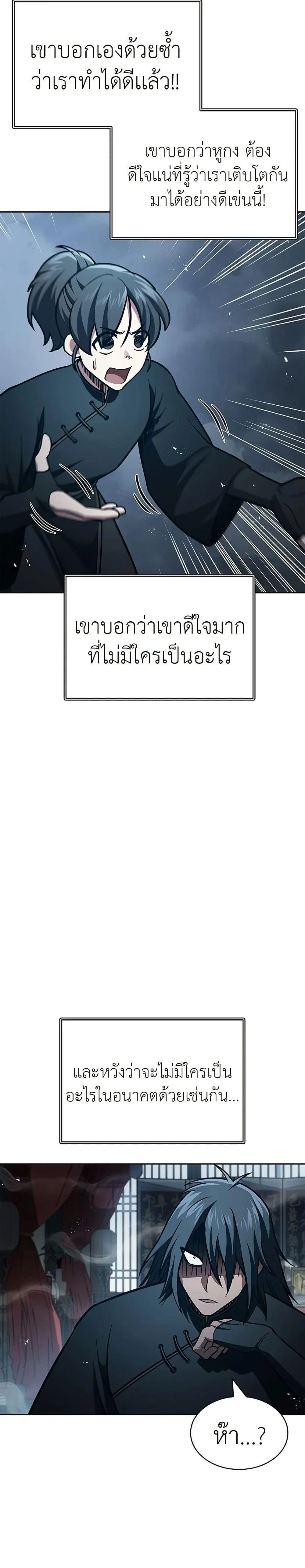 หน้าที่ 35
