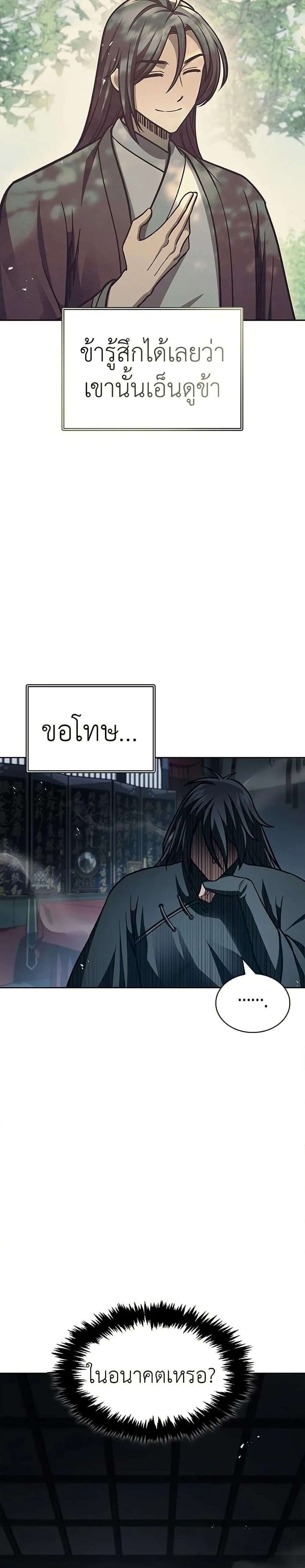 หน้าที่ 37