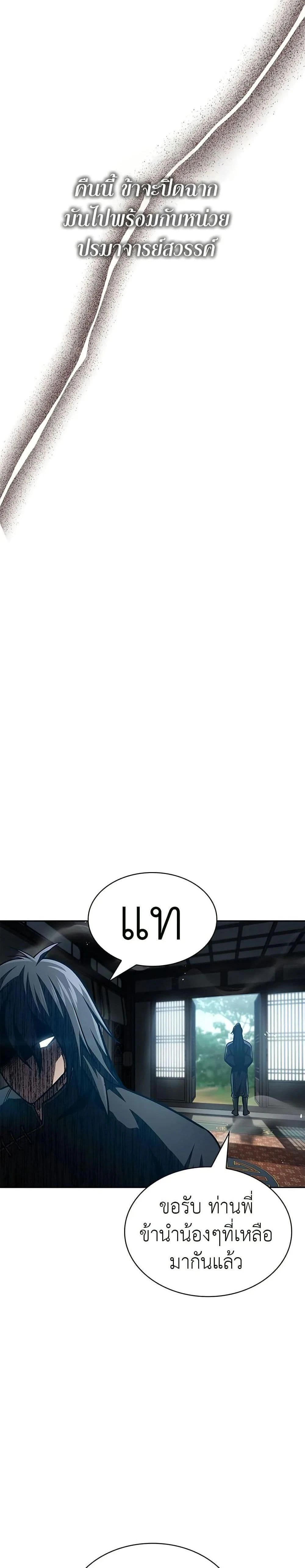 หน้าที่ 32