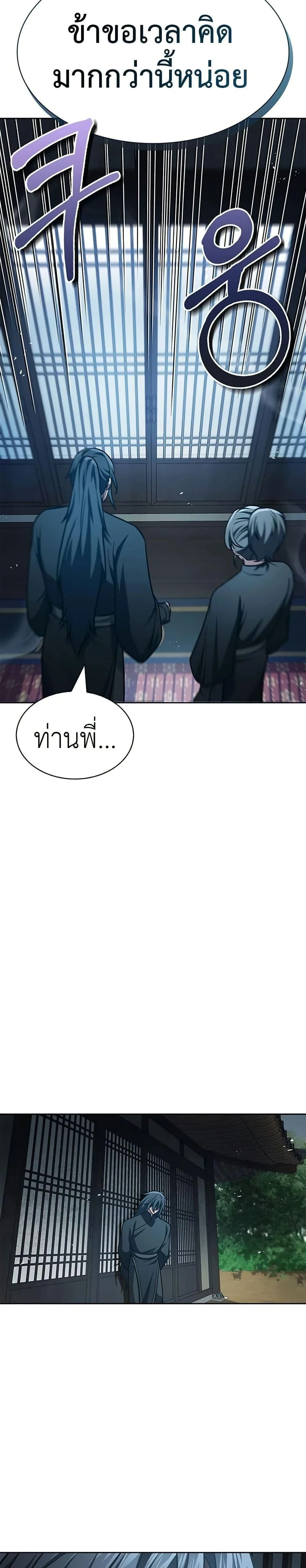 หน้าที่ 39
