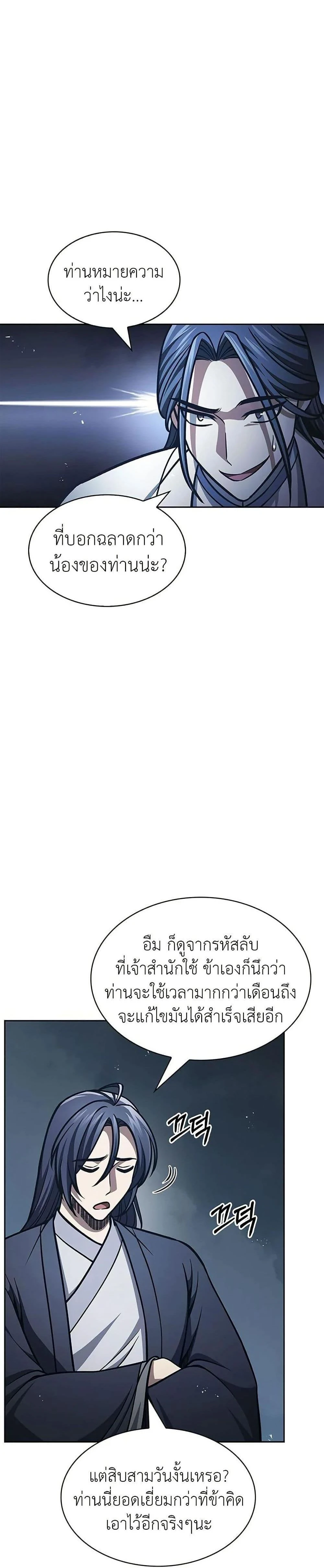 หน้าที่ 34