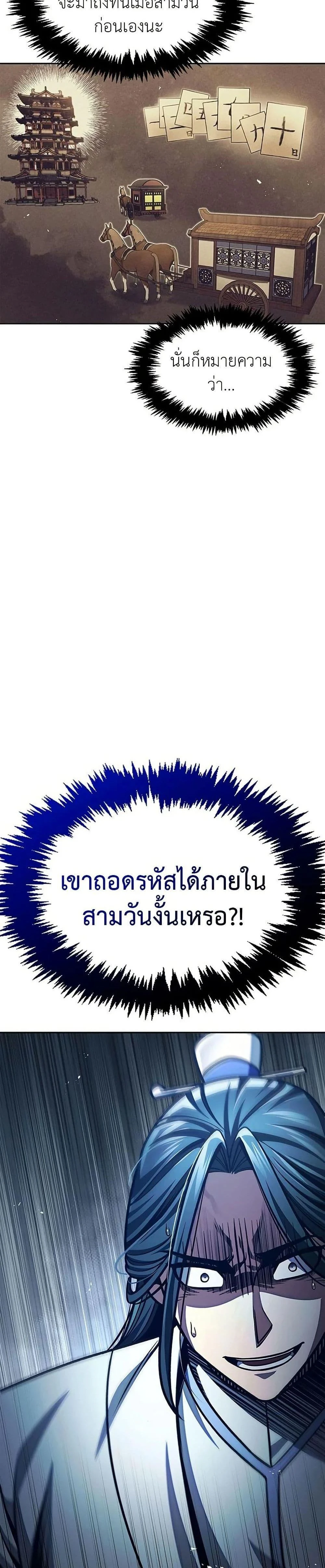 หน้าที่ 36