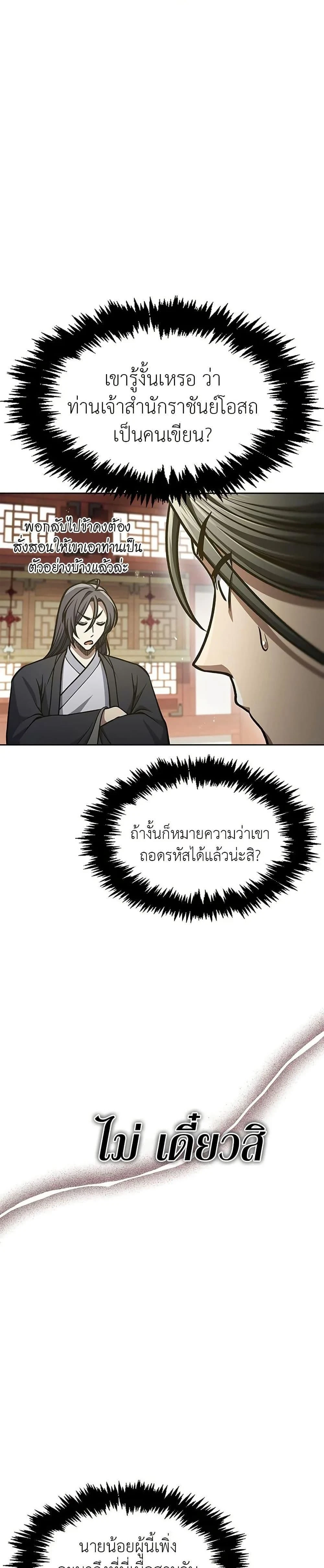 หน้าที่ 35