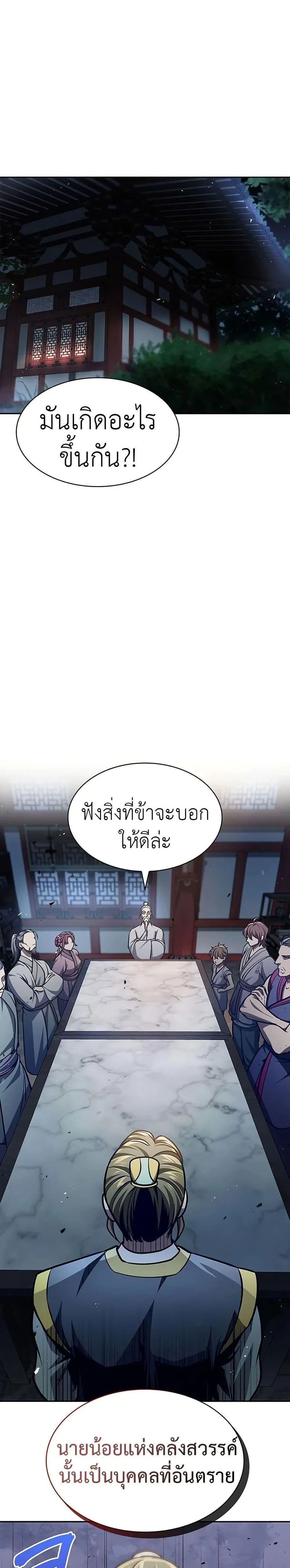 หน้าที่ 34