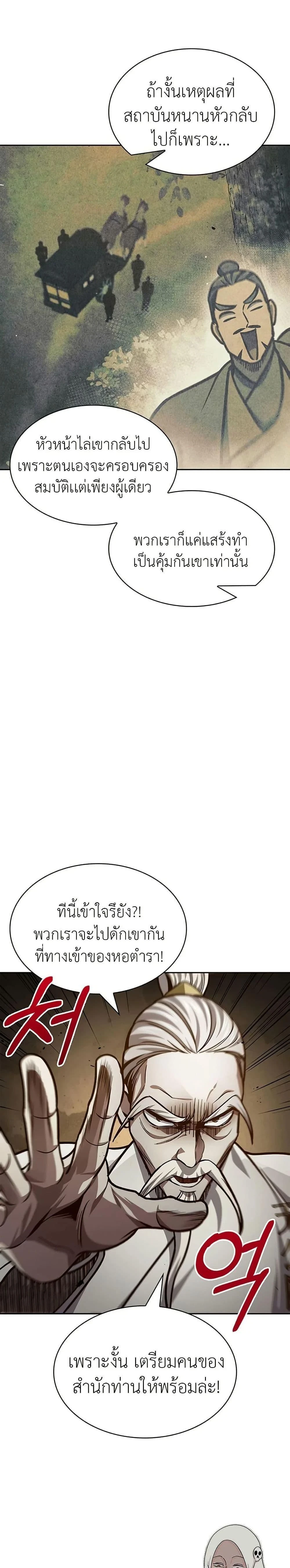 หน้าที่ 39
