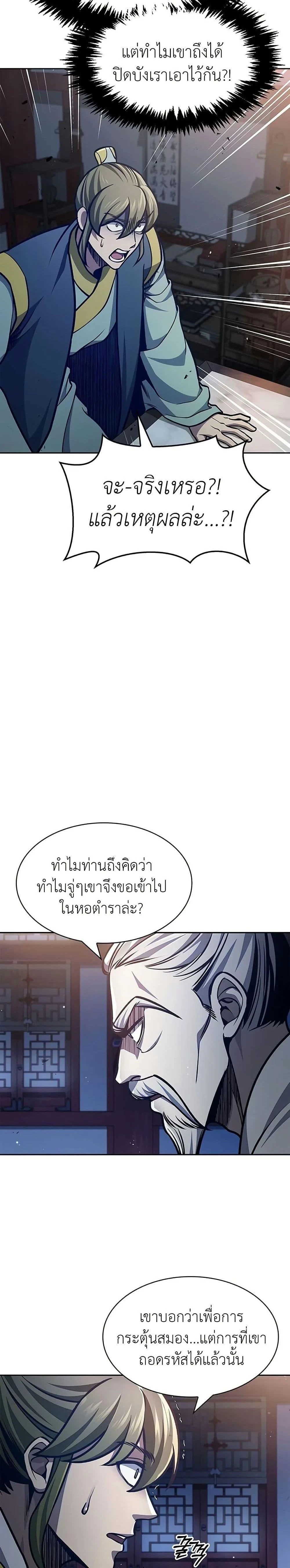 หน้าที่ 36