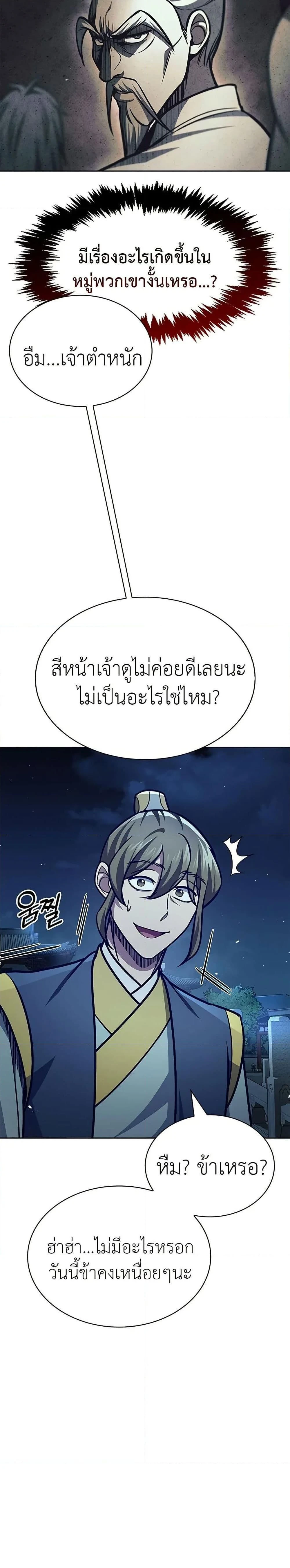 หน้าที่ 31