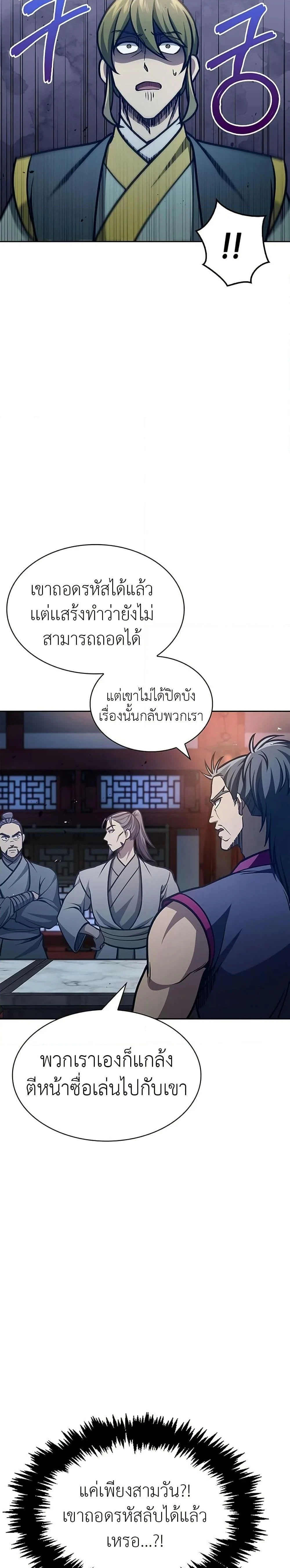 หน้าที่ 35