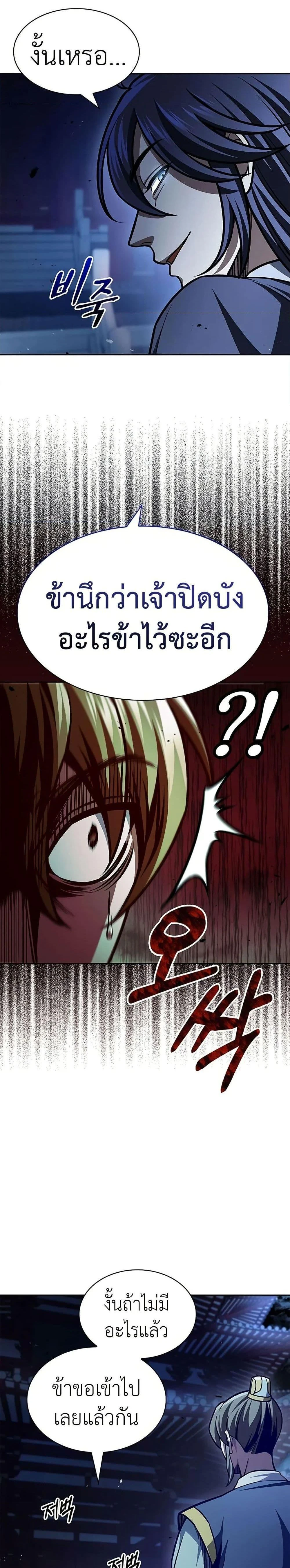 หน้าที่ 32