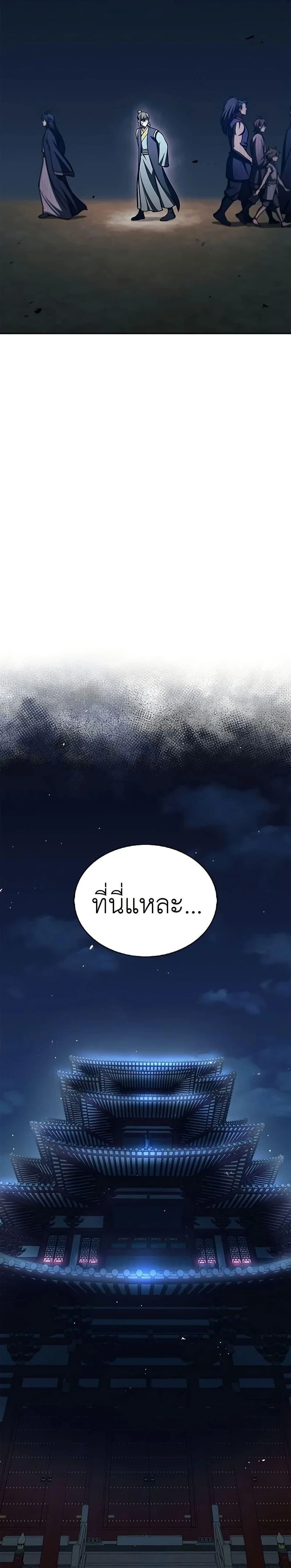 หน้าที่ 29