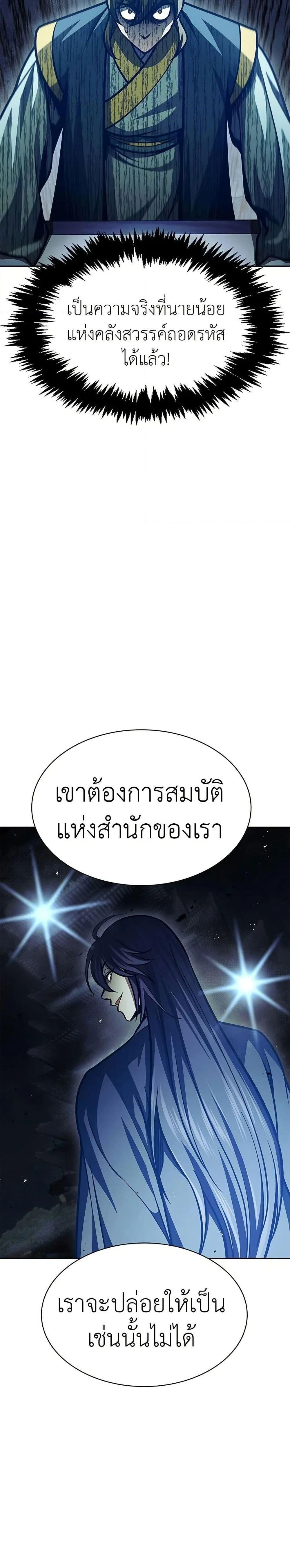 หน้าที่ 38