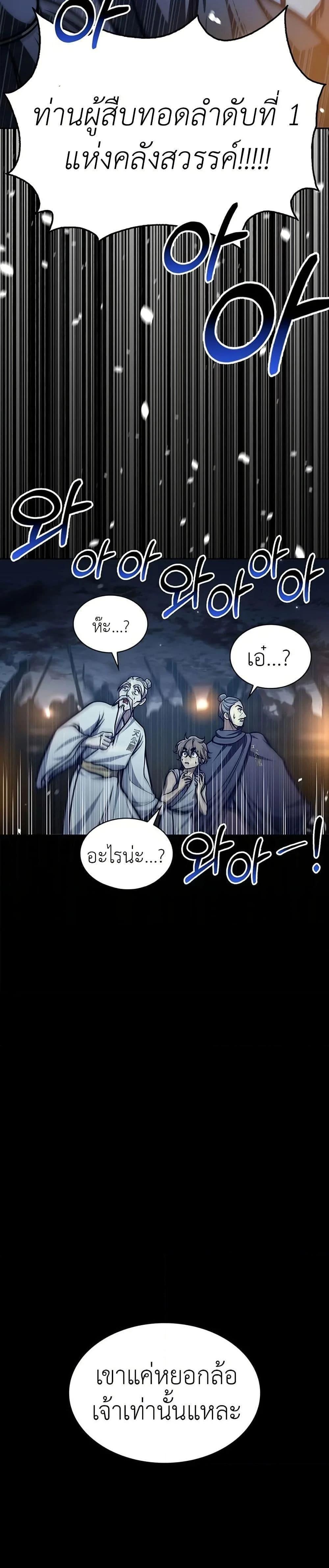 หน้าที่ 35