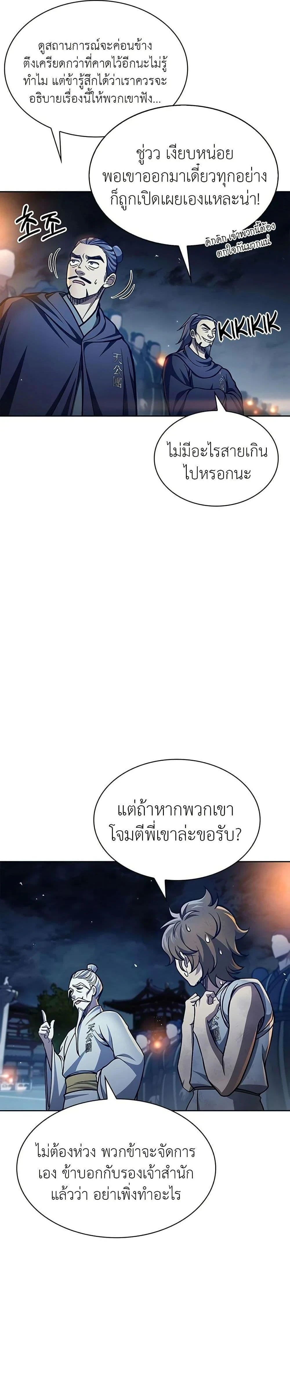 หน้าที่ 30