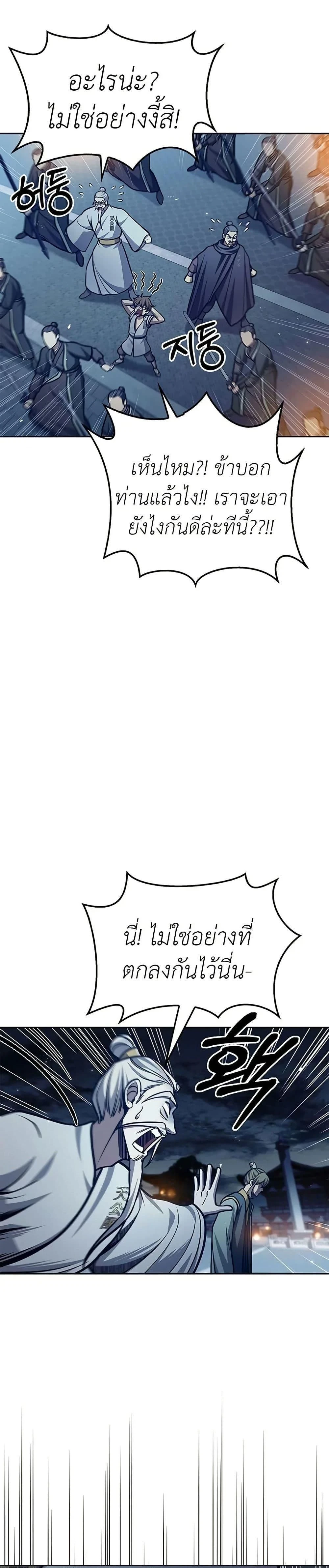 หน้าที่ 33