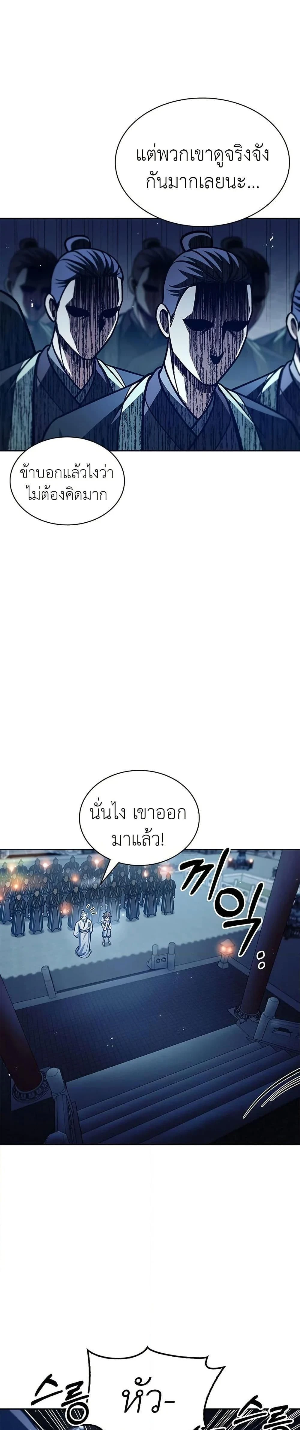 หน้าที่ 31