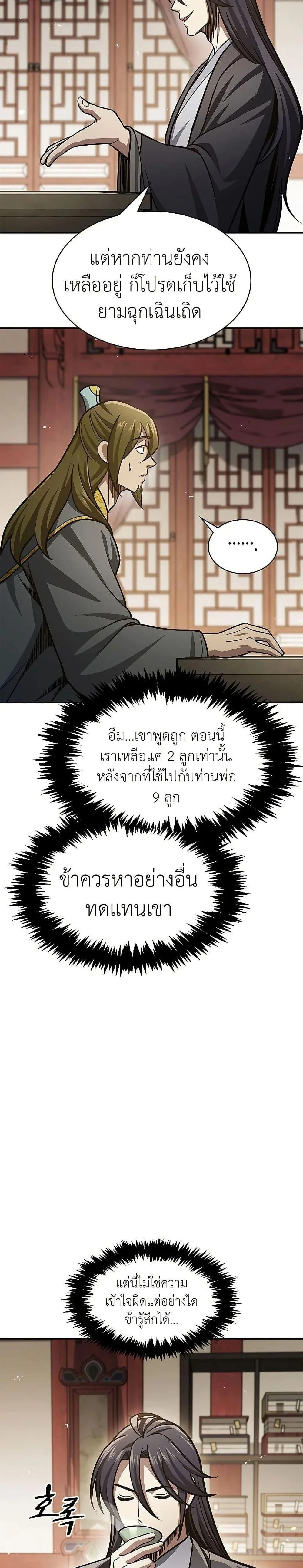 หน้าที่ 30