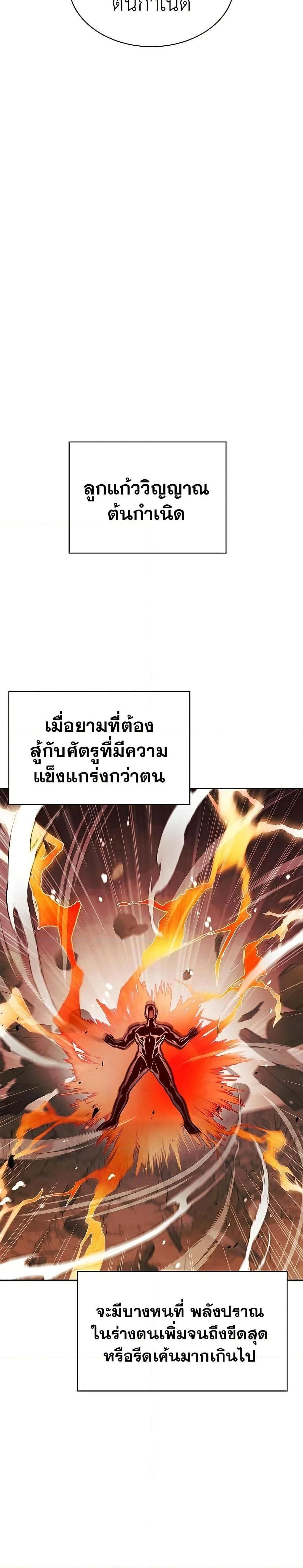 หน้าที่ 34