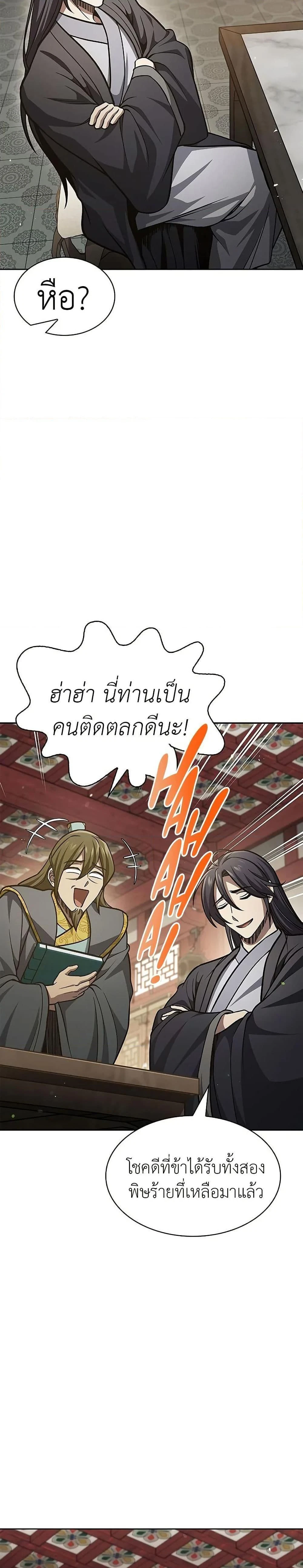 หน้าที่ 39