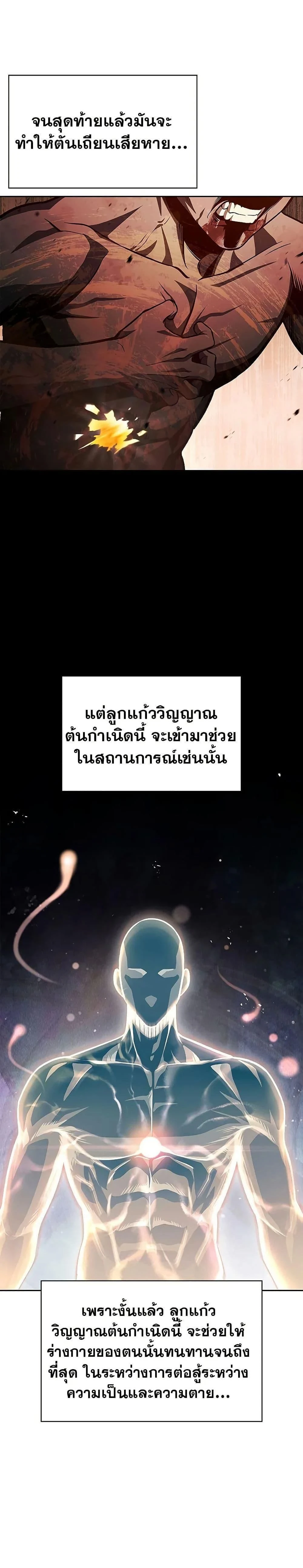หน้าที่ 35
