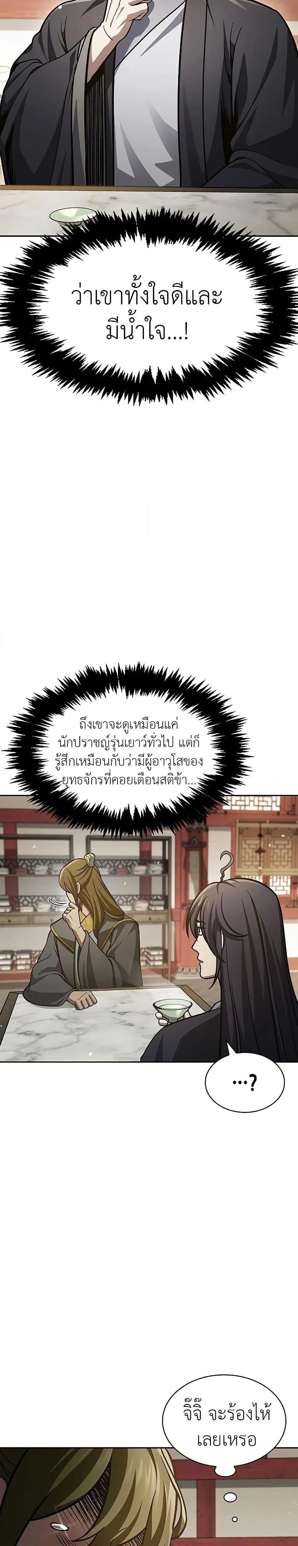 หน้าที่ 31