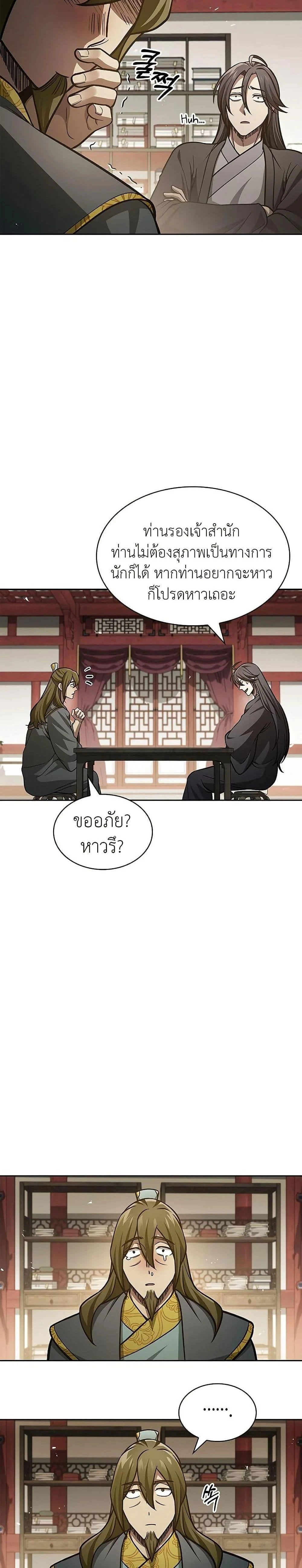 หน้าที่ 32