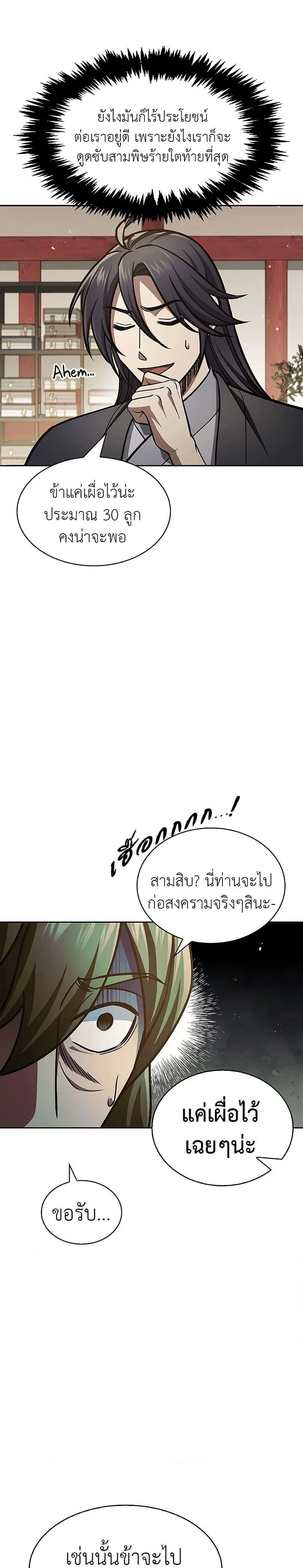 หน้าที่ 37