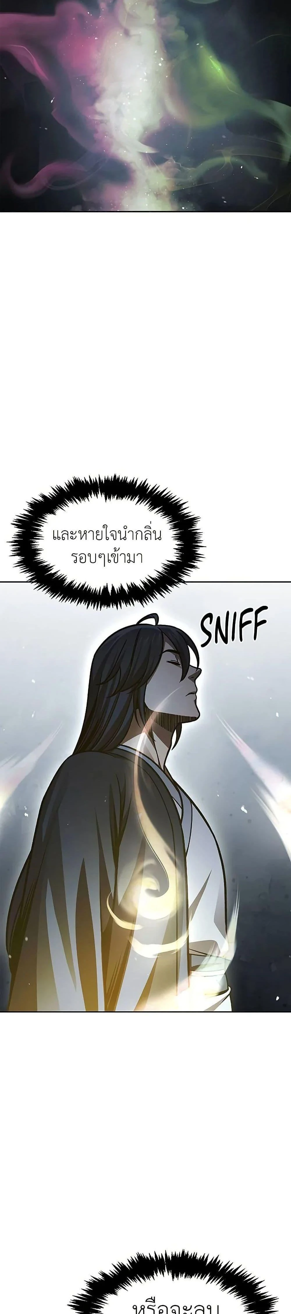 หน้าที่ 34