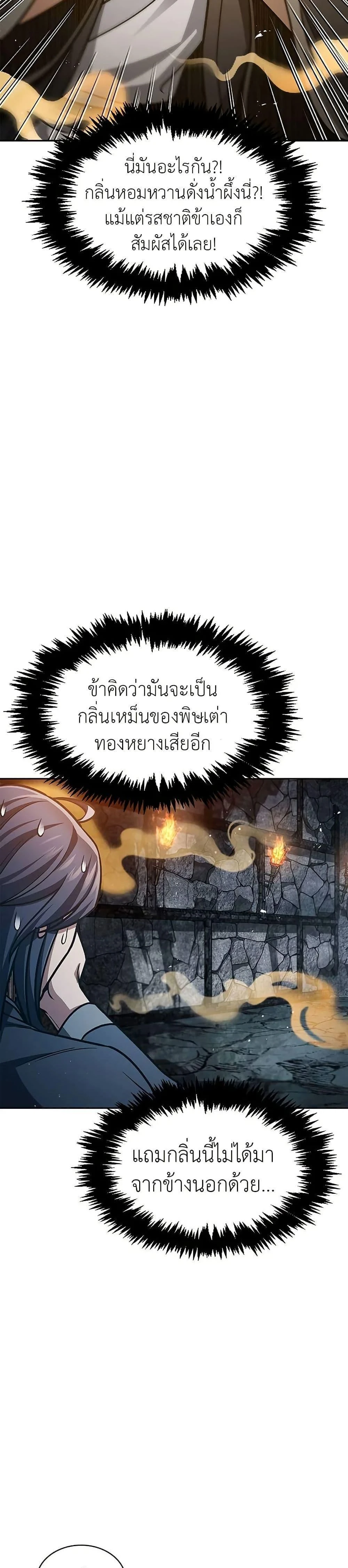 หน้าที่ 31